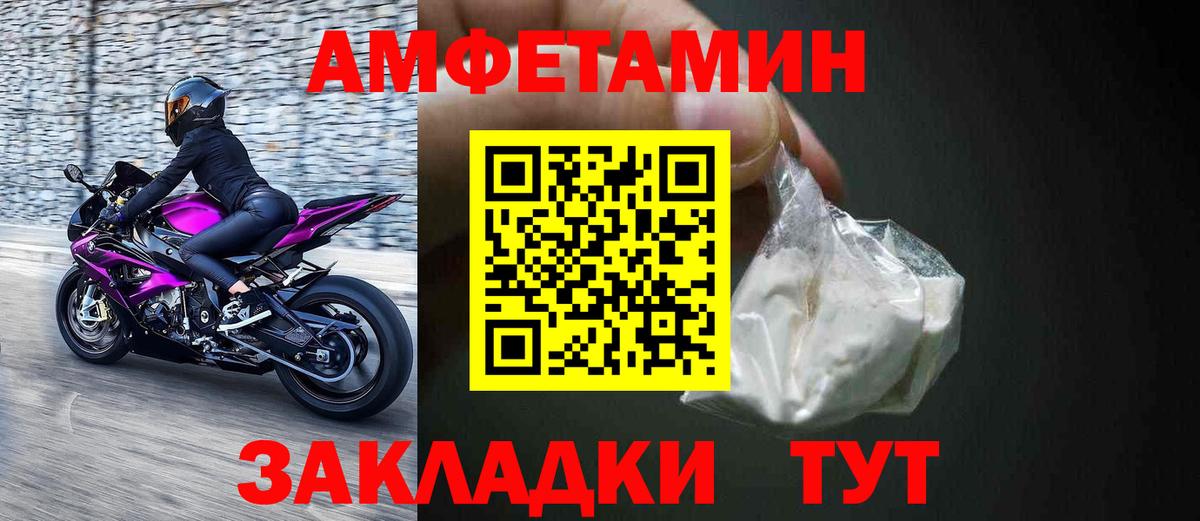 KRAKEN ссылки  АМФ  Вход с VPN  Amphetamine  АМФ Розовый  darknet как зайти  Дзержинский 
