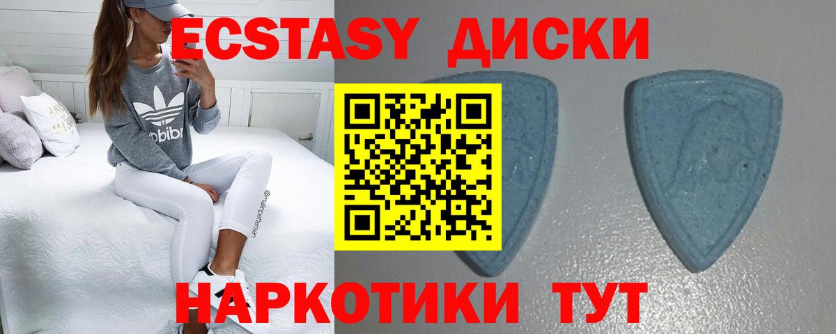 Экстази TESLA Дзержинский