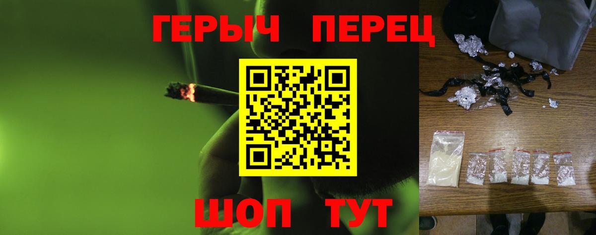 Дзержинский  ГЕРОИН гречка  ГЕРОИН  Вход с VPN 