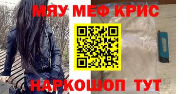 2c-b Кулебаки