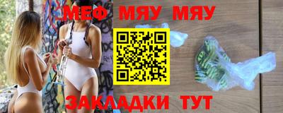 2c-b Кулебаки