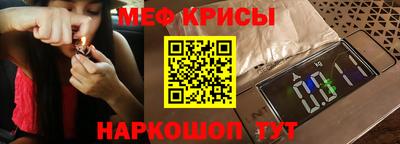 меф VHQ Кунгур