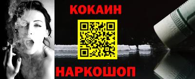 меф VHQ Кунгур