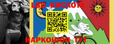 меф VHQ Кунгур