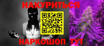 2c-b Кулебаки
