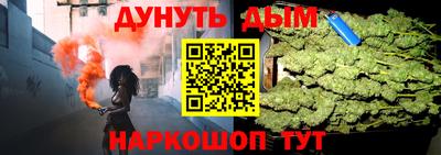 2c-b Кулебаки