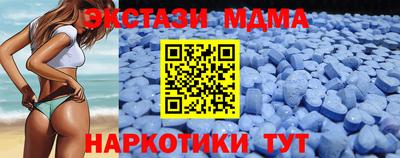 меф VHQ Кунгур