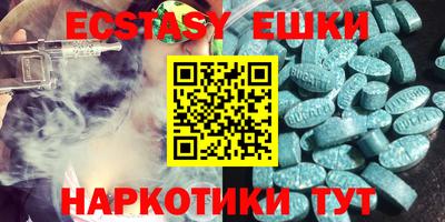 меф VHQ Кунгур