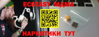 apvp Кумертау