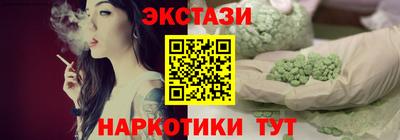 меф VHQ Кунгур
