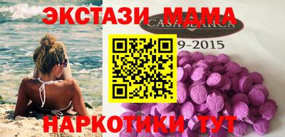 2c-b Кулебаки