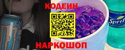 2c-b Кулебаки