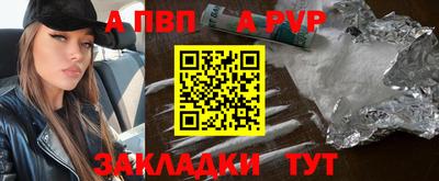 apvp Кумертау