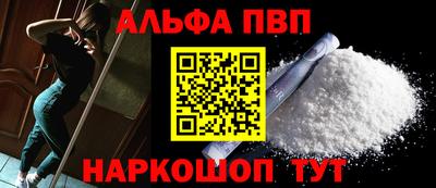 apvp Кумертау