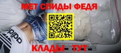меф VHQ Кунгур