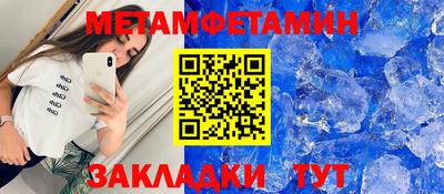 2c-b Кулебаки