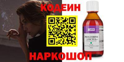2c-b Кулебаки