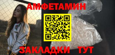 меф VHQ Кунгур