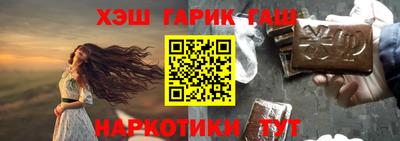 дживик Ачхой-Мартан