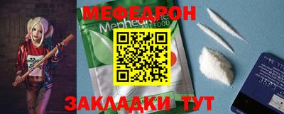 меф VHQ Кунгур