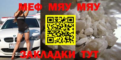 2c-b Кулебаки