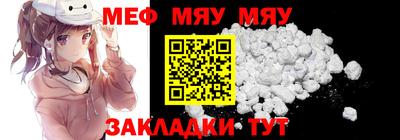 2c-b Кулебаки