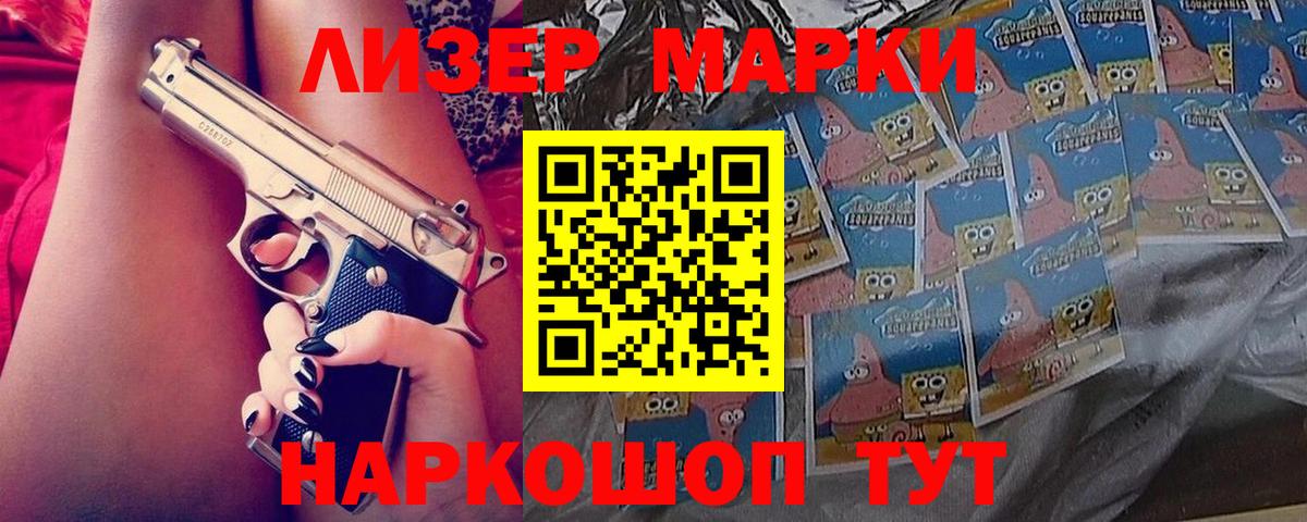 Лсд 25 экстази кислота  Вход с VPN  ЛСД экстази ecstasy  Дзержинский 