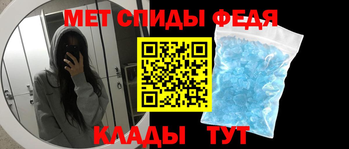 МЕТАМФЕТАМИН винт  Вход с VPN  Дзержинский  МЕТАМФЕТАМИН винт 