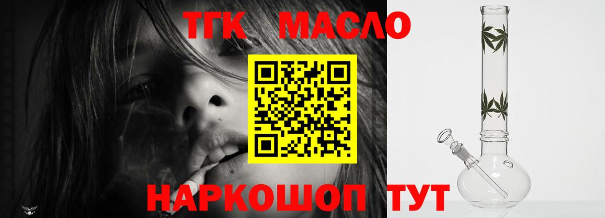 сколько стоит  Вход с VPN  Дзержинский  ТГК вейп 