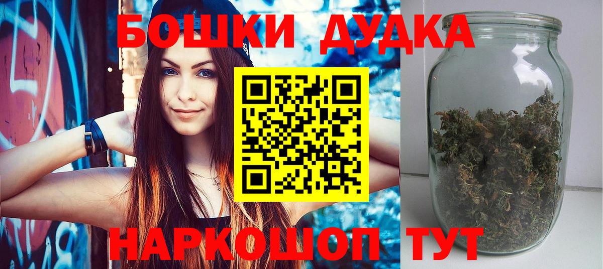 Бошки Шишки тримм  Каннабис Ganja  Бошки Шишки тримм  Дзержинский  Вход с VPN 